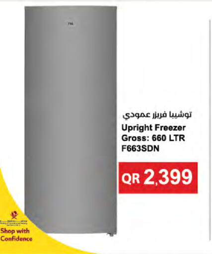 available at لولو هايبرماركت in قطر - الدوحة