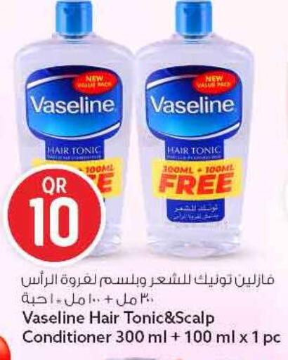 available at سفاري هايبر ماركت in قطر - الريان