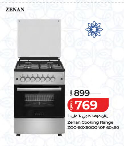 available at لولو هايبرماركت in قطر - الضعاين