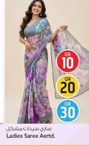 available at سفاري هايبر ماركت in قطر - الريان