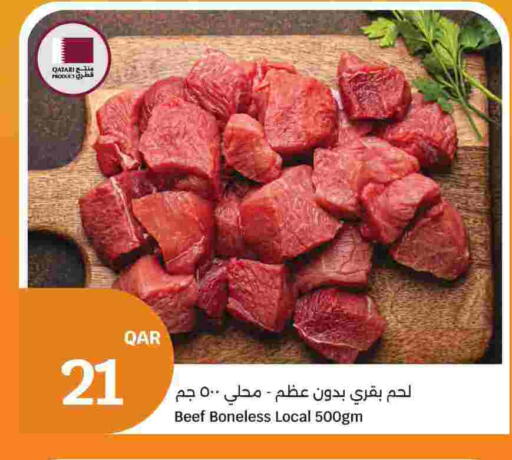 available at City Hypermarket in Qatar - Al-Shahaniya