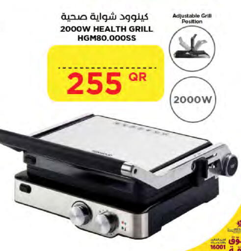 available at لولو هايبرماركت in قطر - الضعاين