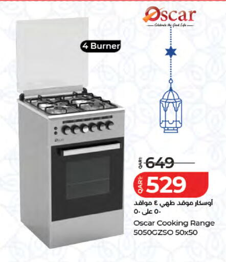 available at لولو هايبرماركت in قطر - الضعاين