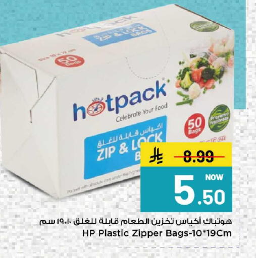 available at مارك & سيف in مملكة العربية السعودية, السعودية, سعودية - الخبر‎