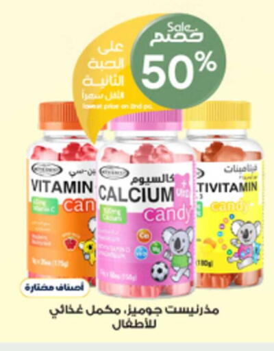 available at صيدليات الدواء in مملكة العربية السعودية, السعودية, سعودية - الخبر‎