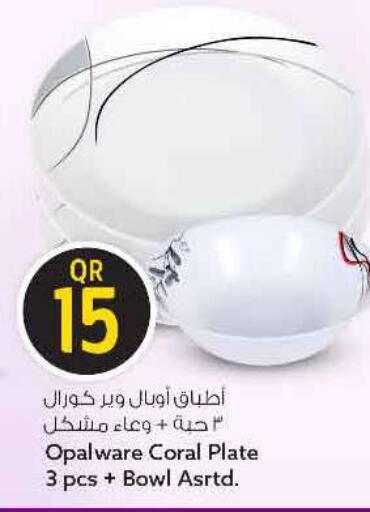 available at سفاري هايبر ماركت in قطر - الريان