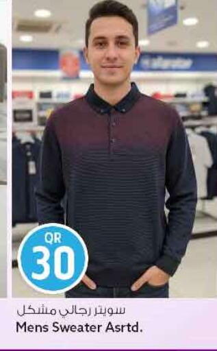 available at سفاري هايبر ماركت in قطر - الريان