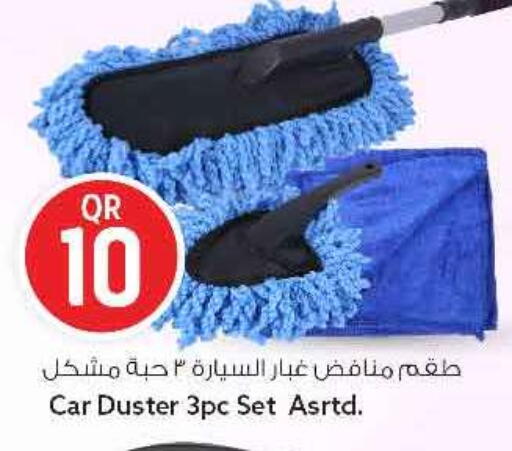 available at سفاري هايبر ماركت in قطر - الريان