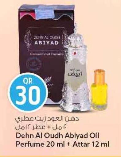 available at سفاري هايبر ماركت in قطر - الريان