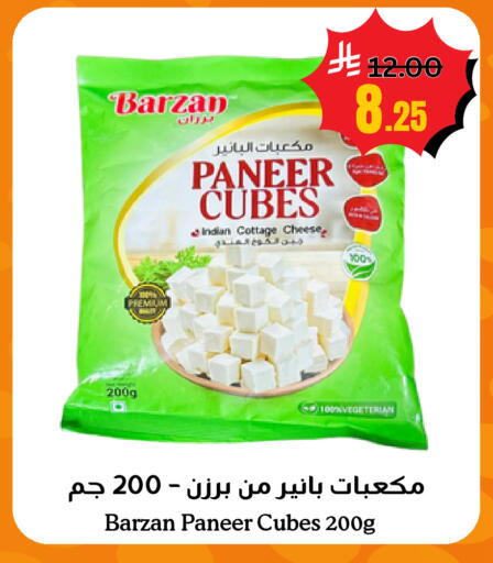 available at أسواق سورة جدة in مملكة العربية السعودية, السعودية, سعودية - جدة