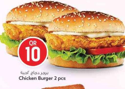 available at سفاري هايبر ماركت in قطر - الريان