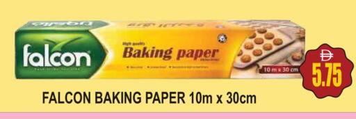 available at مجمع باتيل فريش in الإمارات العربية المتحدة , الامارات - دبي