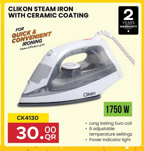 available at مرزا هايبرماركت in قطر - الشمال