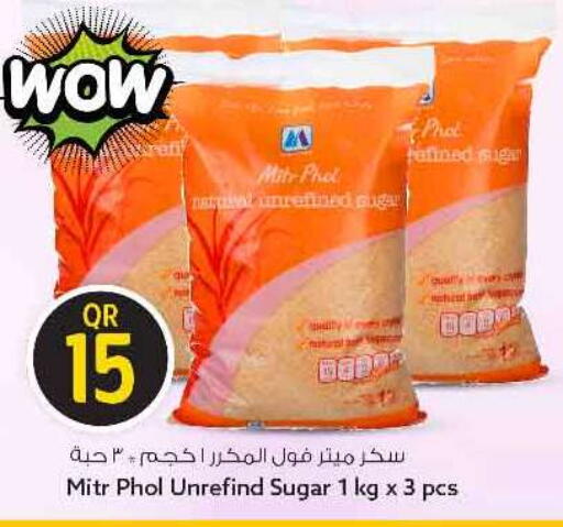 available at Safari Hypermarket in Qatar - Al Daayen