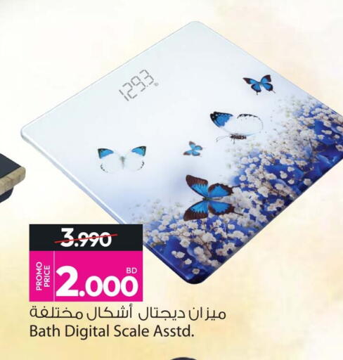 available at Ansar Gallery in Bahrain