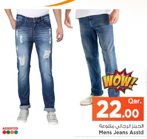 available at مارك & سيف in قطر - الضعاين