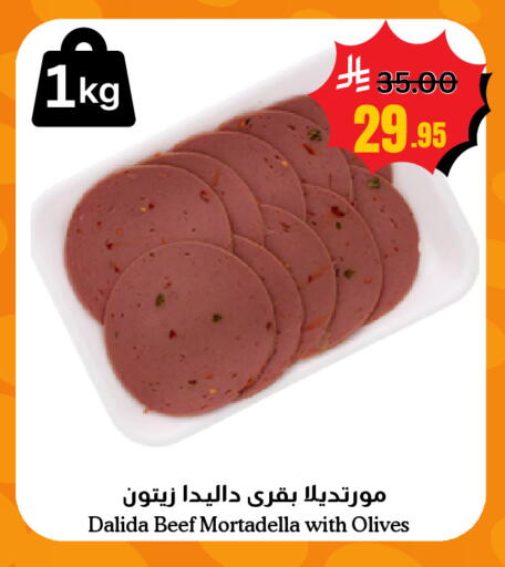 available at أسواق سورة جدة in مملكة العربية السعودية, السعودية, سعودية - جدة