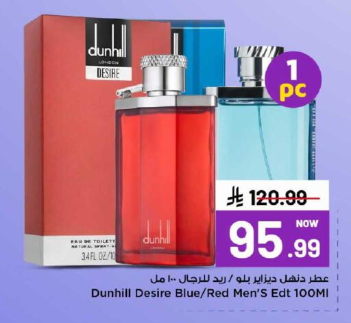 available at مارك & سيف in مملكة العربية السعودية, السعودية, سعودية - الخبر‎