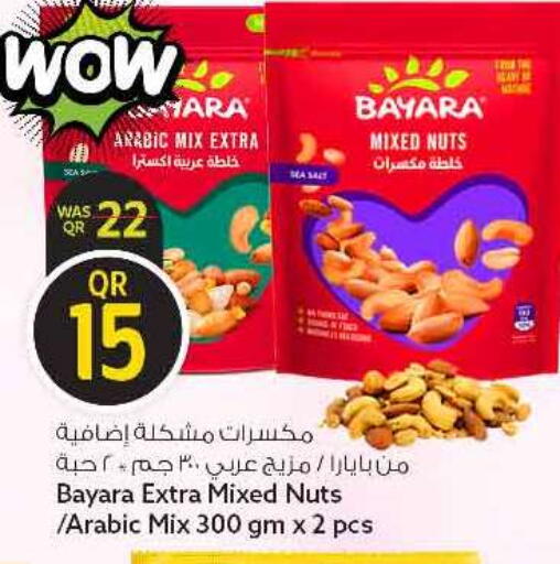 available at سفاري هايبر ماركت in قطر - الريان