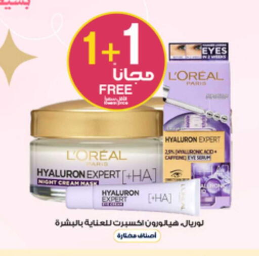 available at Al-Dawaa Pharmacy in KSA, Saudi Arabia, Saudi - Sakaka