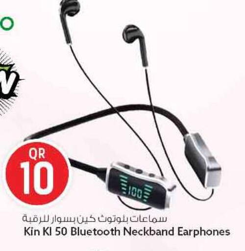 available at Safari Hypermarket in Qatar - Al-Shahaniya