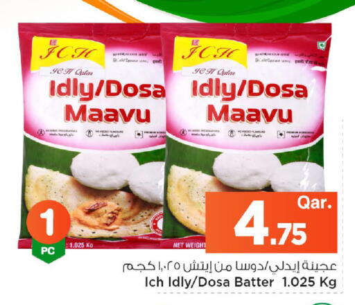 available at مارك & سيف in قطر - الضعاين