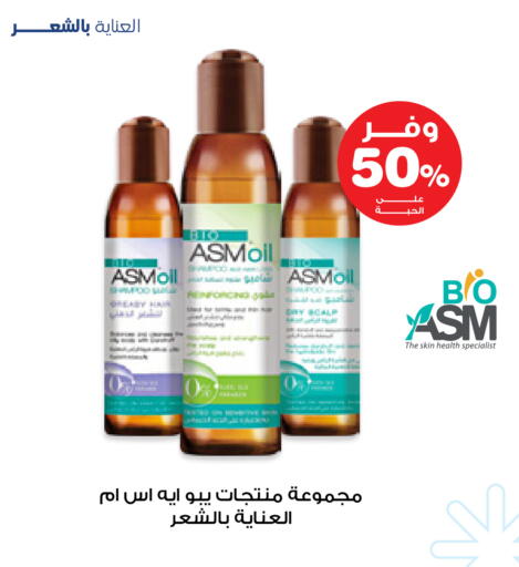 available at صيدليات انوفا in مملكة العربية السعودية, السعودية, سعودية - الخرج