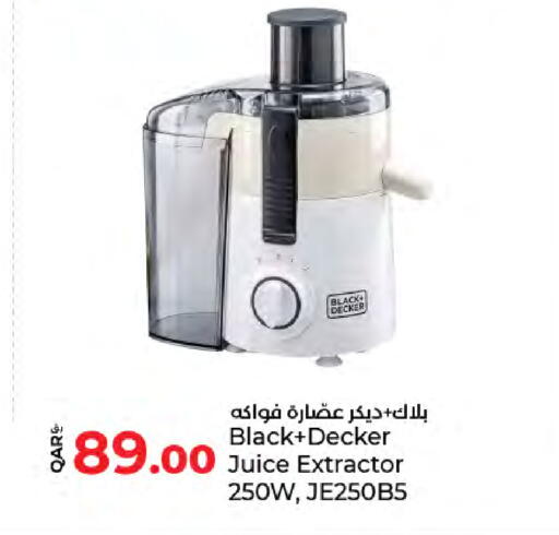 available at لولو هايبرماركت in قطر - الضعاين