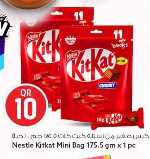 available at Safari Hypermarket in Qatar - Al Daayen