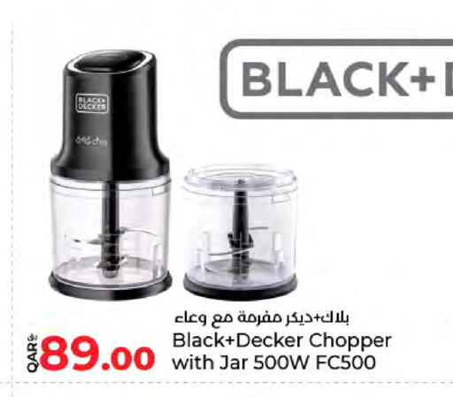 available at لولو هايبرماركت in قطر - الضعاين