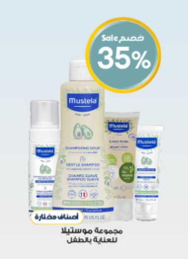 available at صيدليات الدواء in مملكة العربية السعودية, السعودية, سعودية - الخبر‎