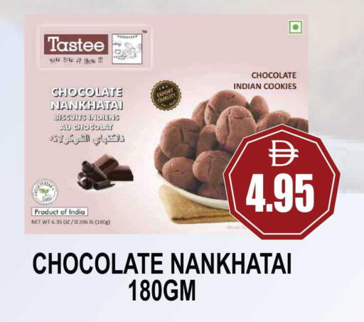 available at مجمع باتيل فريش in الإمارات العربية المتحدة , الامارات - دبي