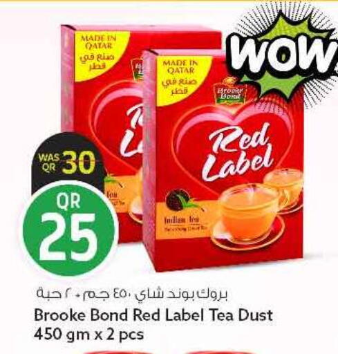 available at سفاري هايبر ماركت in قطر - الريان