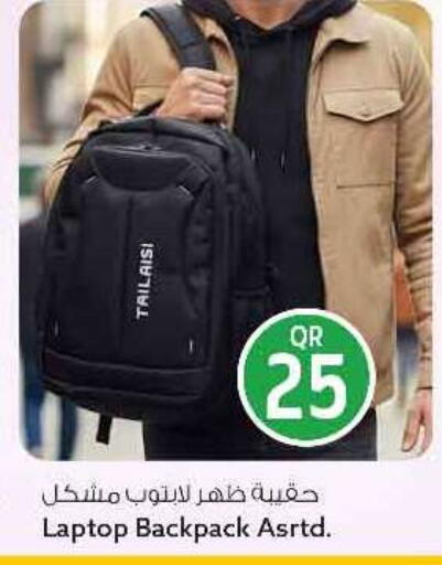 available at سفاري هايبر ماركت in قطر - الشحانية