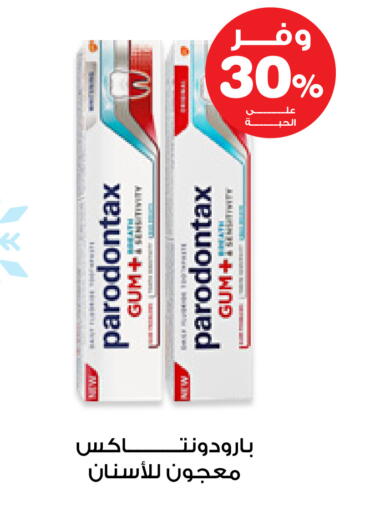 available at صيدليات انوفا in مملكة العربية السعودية, السعودية, سعودية - الخرج