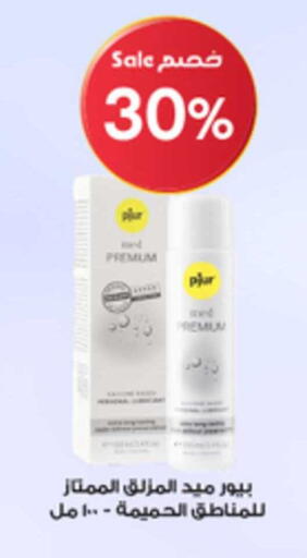 available at صيدليات الدواء in مملكة العربية السعودية, السعودية, سعودية - الخبر‎