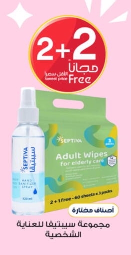 available at Al-Dawaa Pharmacy in KSA, Saudi Arabia, Saudi - Tabuk