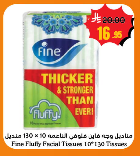 available at أسواق سورة جدة in مملكة العربية السعودية, السعودية, سعودية - جدة