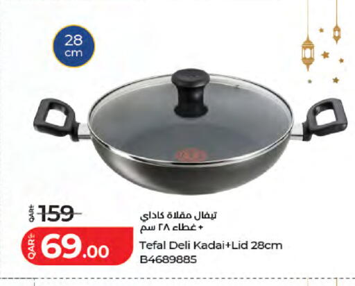 available at لولو هايبرماركت in قطر - الضعاين
