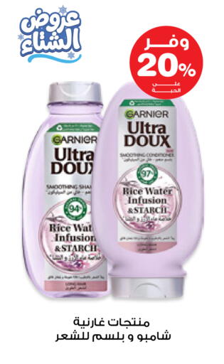 available at Innova Health Care in KSA, Saudi Arabia, Saudi - Sakaka