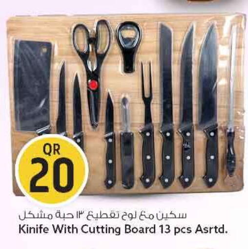 available at سفاري هايبر ماركت in قطر - الريان