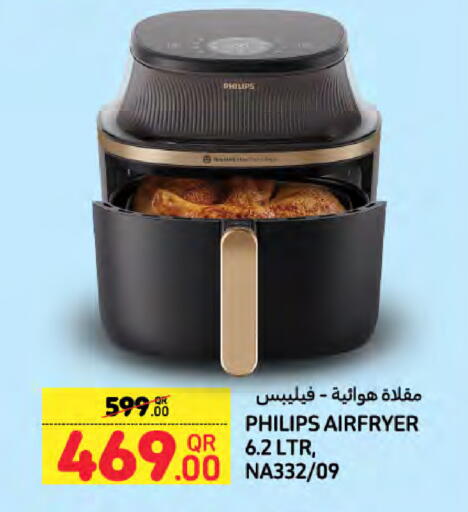 available at لولو هايبرماركت in قطر - الريان