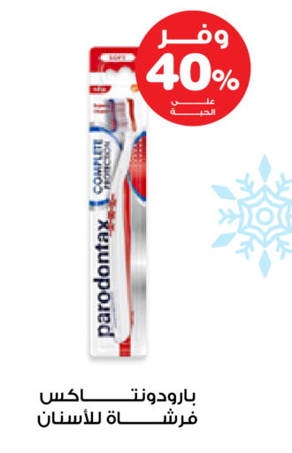 available at صيدليات انوفا in مملكة العربية السعودية, السعودية, سعودية - الخرج