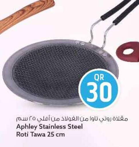 available at سفاري هايبر ماركت in قطر - الريان