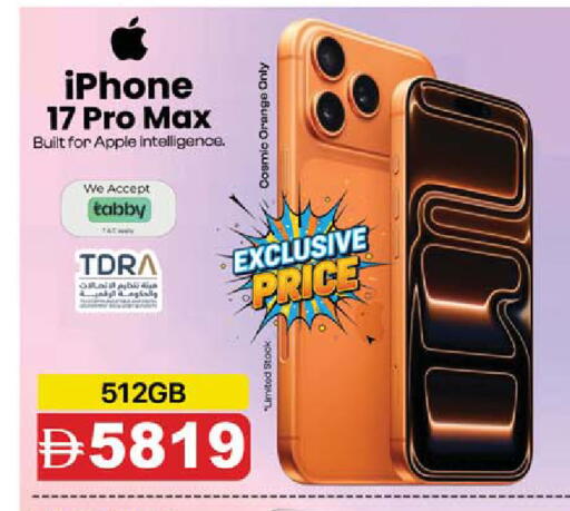 Apple Orange available at SAFARI HYPERMARKET  in UAE - Ras al Khaimah