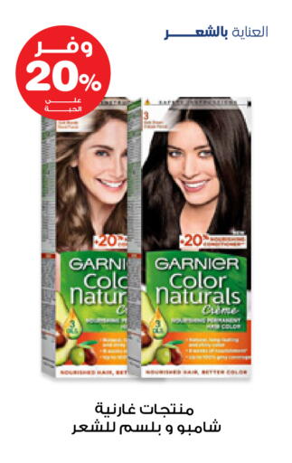 available at صيدليات انوفا in مملكة العربية السعودية, السعودية, سعودية - الخرج