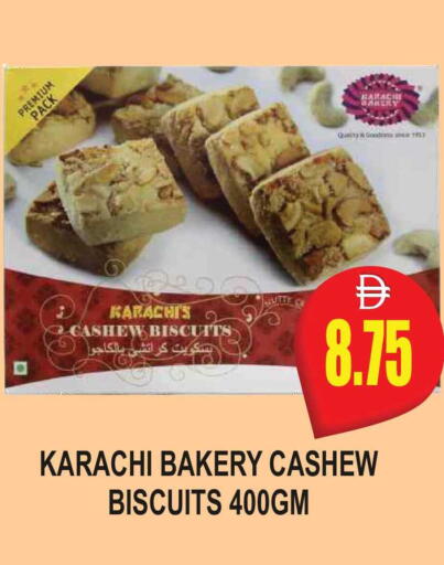 available at مجمع باتيل فريش in الإمارات العربية المتحدة , الامارات - دبي