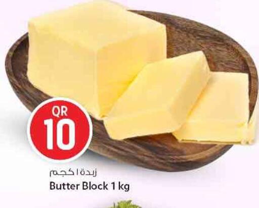 available at سفاري هايبر ماركت in قطر - الريان