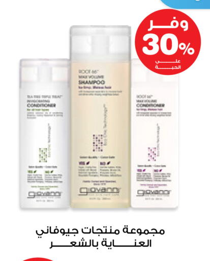 available at Innova Health Care in KSA, Saudi Arabia, Saudi - Jubail