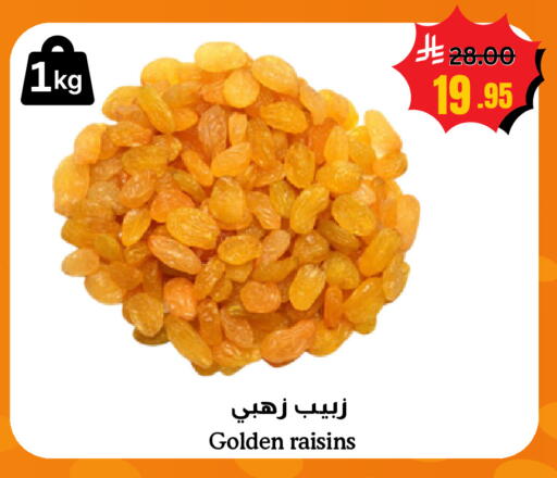 available at أسواق سورة جدة in مملكة العربية السعودية, السعودية, سعودية - جدة